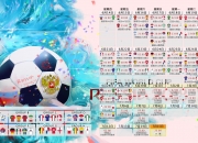 PG SOFT游戏-逆袭之路，索伯车队翻盘雷诺，勒克莱尔带队取胜的传奇之战