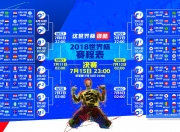PG电子官网-半岛之殇，2026世界杯A组关键战，拉什福德撕裂伊比利亚防线，西班牙大胜葡萄牙书写宿命对决新章